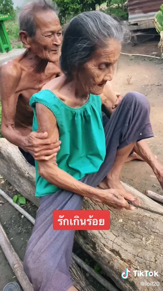  รักแรกและรักสุดท้าย