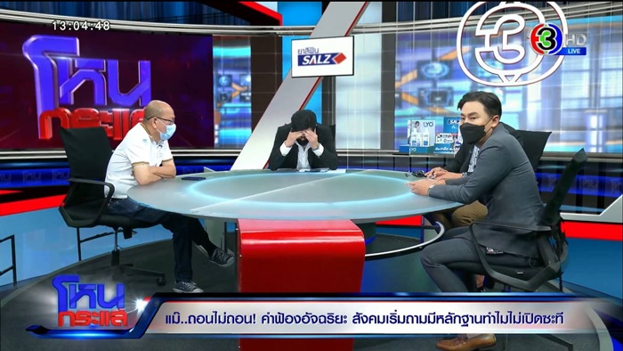 โหนกระแส