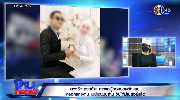 ปากร้ายสายเปย์ ด่าเสร็จก็จ่ายเงิน 