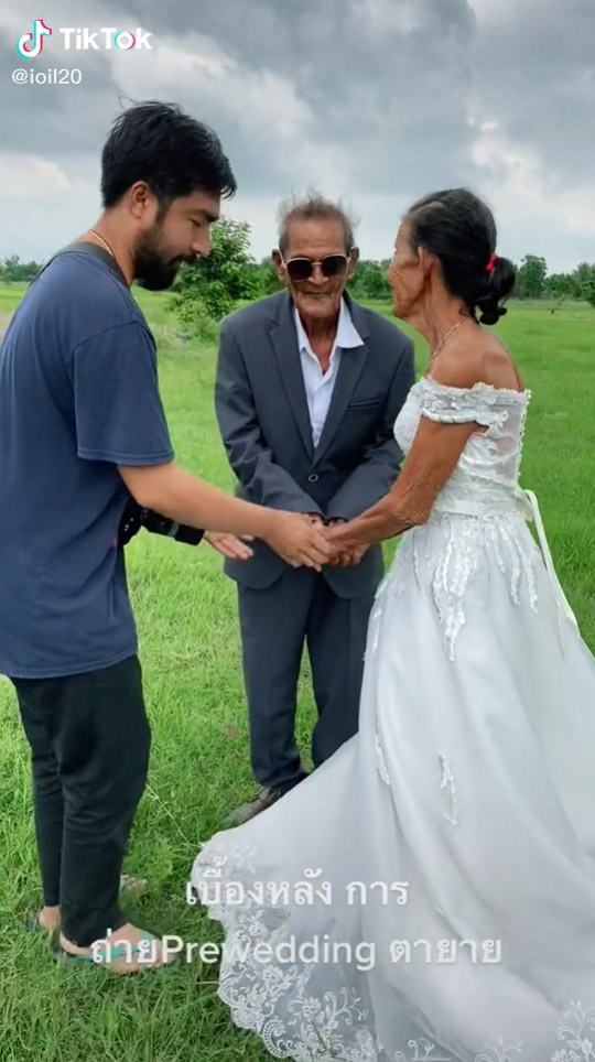  รักแรกและรักสุดท้าย