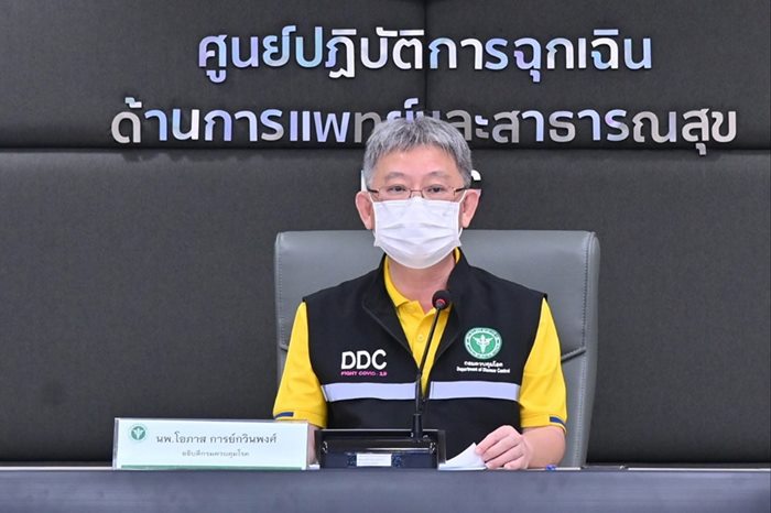 คนไทย ติดฝีดาษลิงรายที่ 8 