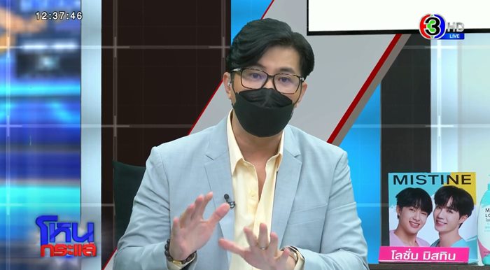 ปากร้ายสายเปย์ ด่าเสร็จก็จ่ายเงิน 