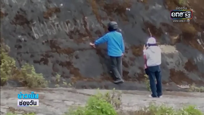  วิวาห์หวานชื่น 