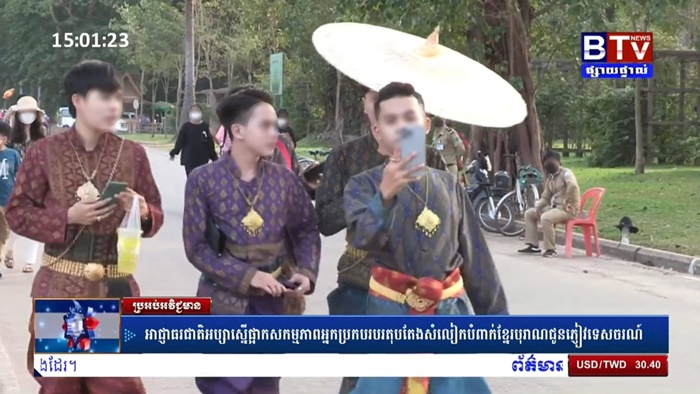 ปลุกกระแสชาตินิยม ?