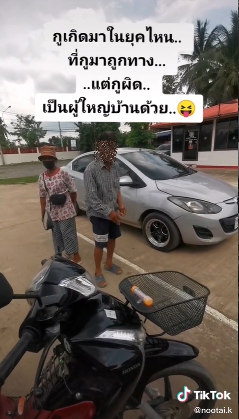 ผู้ใหญ่บ้านย้อนศร  
