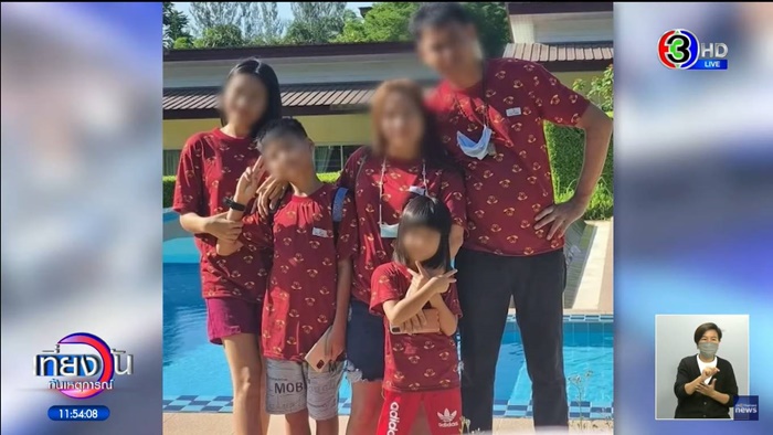 ออกนอกประเทศไปแล้ว