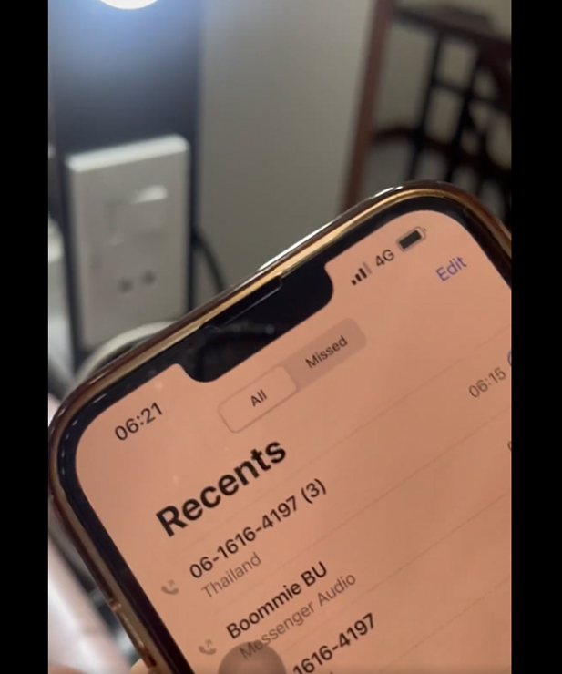 ออร์แกไนซ์เทงานแต่ง