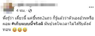 แค่ไหนถึงจะเรียกว่าอ้วน ?