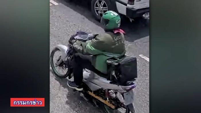 ปล้นเงิน 