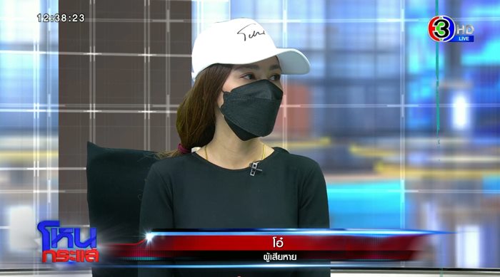 ปากร้ายสายเปย์ ด่าเสร็จก็จ่ายเงิน 