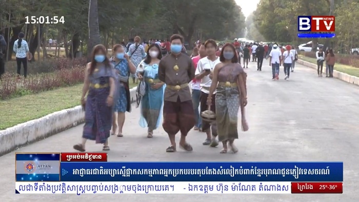 ปลุกกระแสชาตินิยม ?