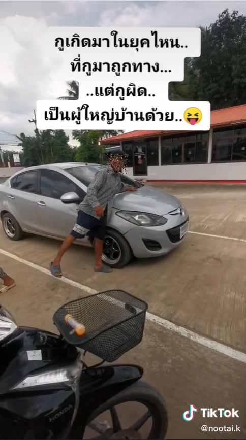 ผู้ใหญ่บ้านย้อนศร  