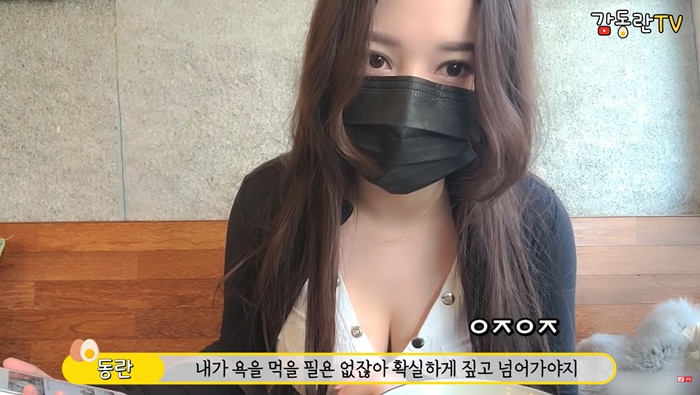 นินทาลูกค้า โป๊ะไม่รู้ว่าเปิดไลฟ์