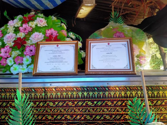 กุศลใหญ่... ช่วยเหลือ 4 ชีวิต