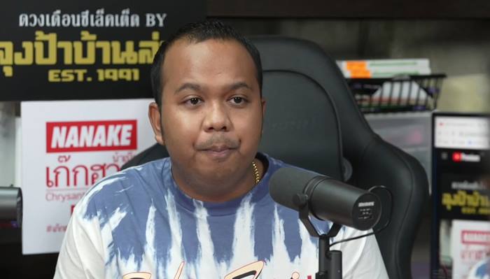 น้าเน็ก  