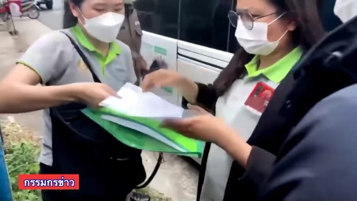 ปล้นเงิน 