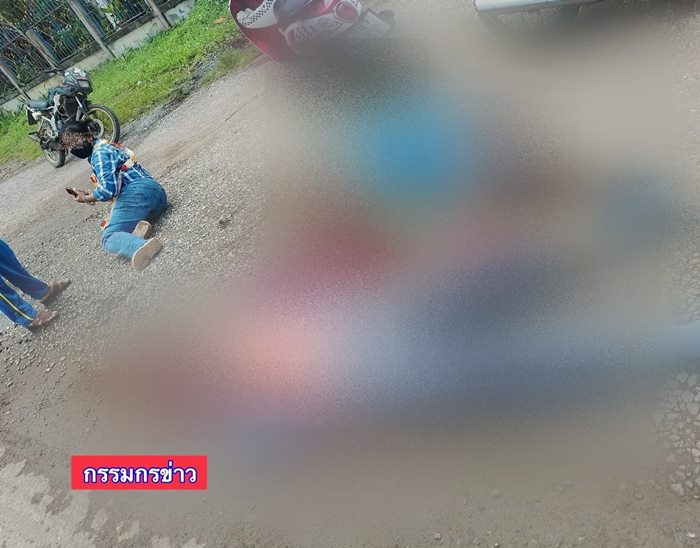 กราดยิง