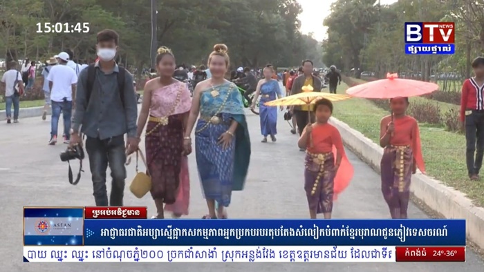 ปลุกกระแสชาตินิยม ?