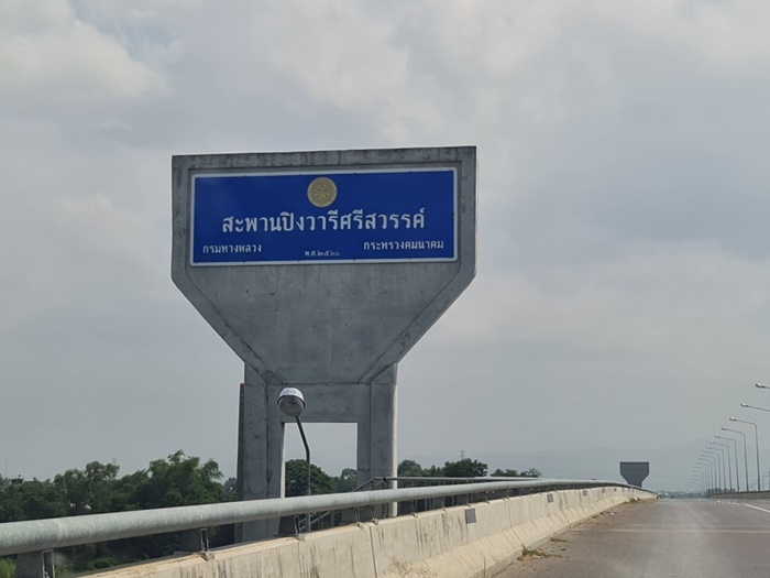 กระโดดน้ำตาย