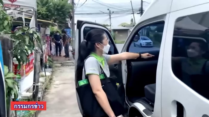 ปล้นเงิน 