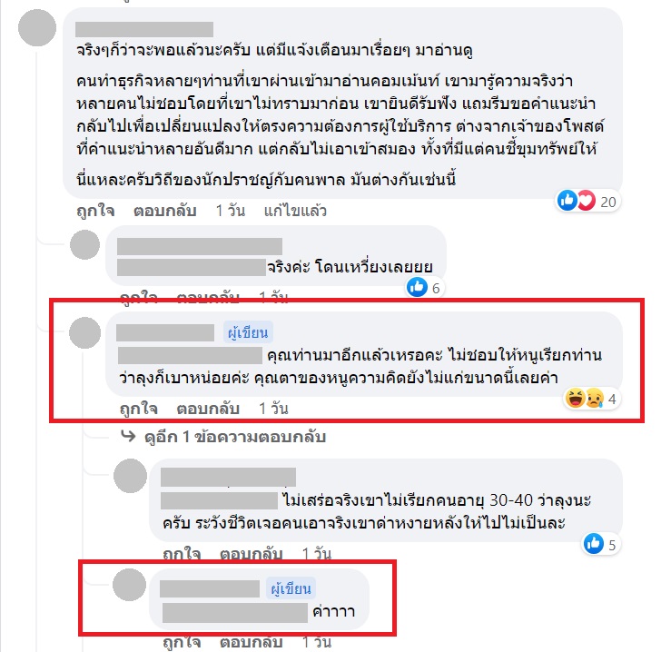 โบนัส