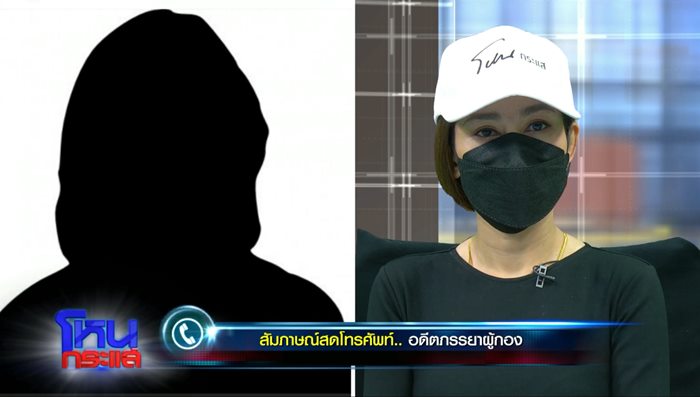 ปากร้ายสายเปย์ ด่าเสร็จก็จ่ายเงิน 