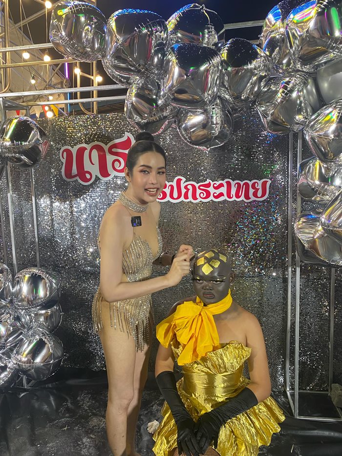 แต่งธีมนี้ ใครจะมาต้าน