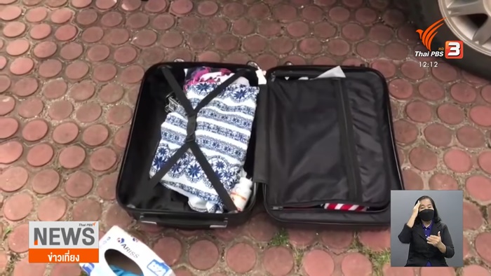 เปิดปมสลด...