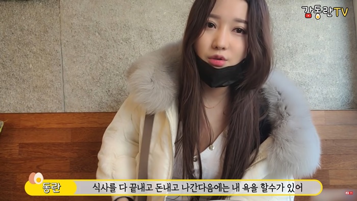 นินทาลูกค้า โป๊ะไม่รู้ว่าเปิดไลฟ์