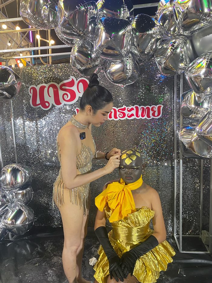 แต่งธีมนี้ ใครจะมาต้าน