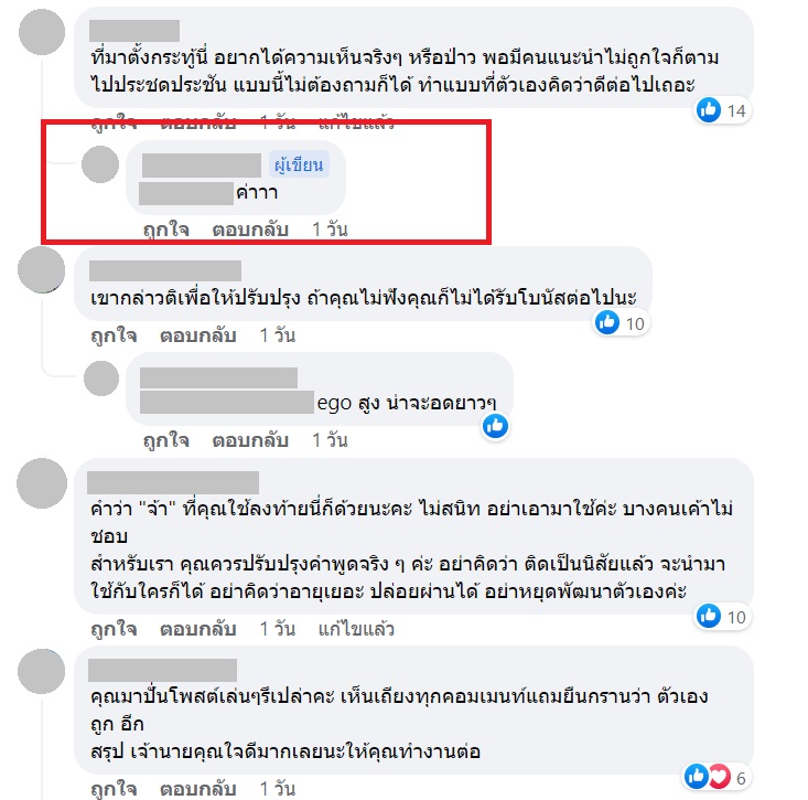 โบนัส