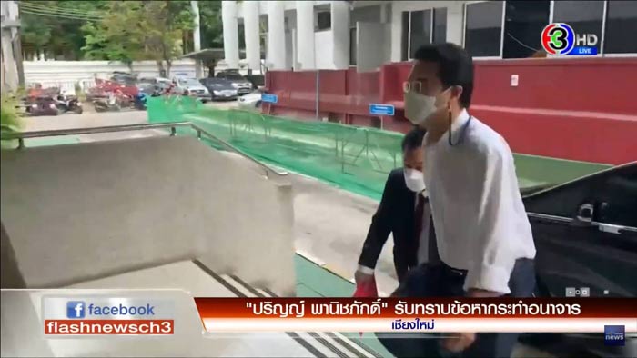 วืดคุก ! จ่อฟ้องกลับคนหมิ่นฯ