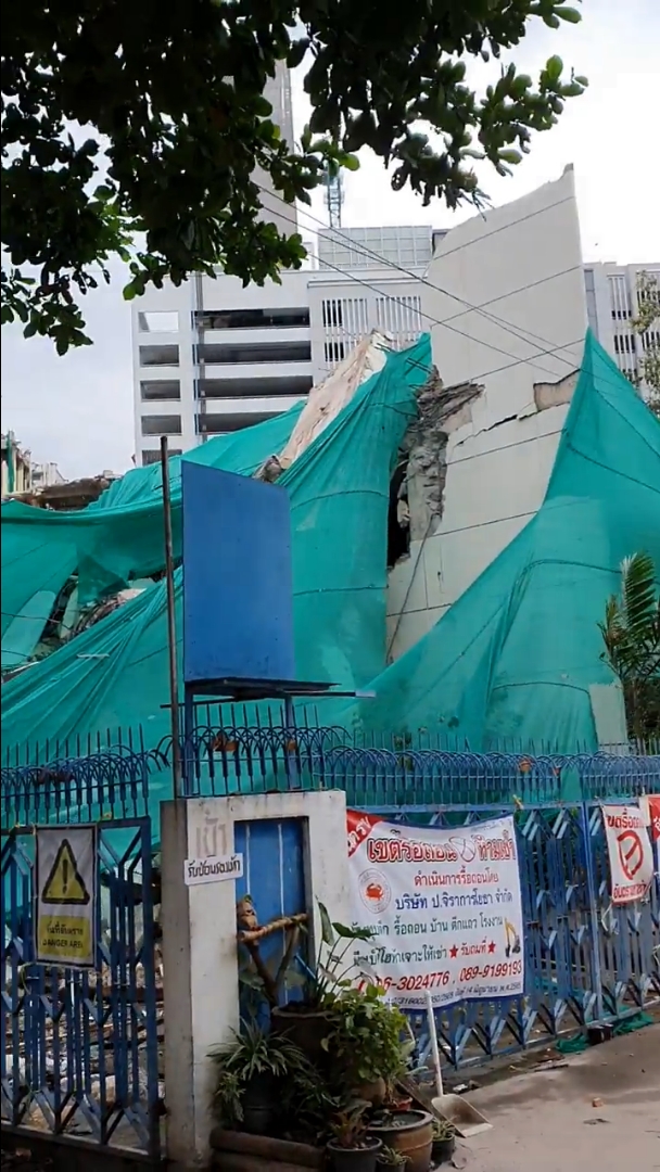 ตึกถล่ม