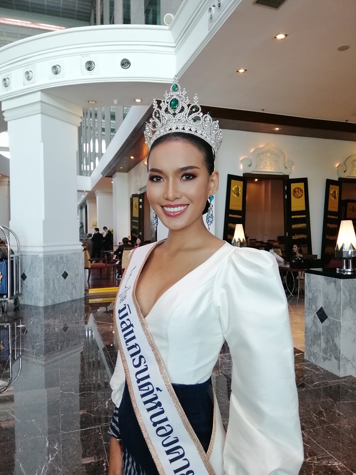 น้องอาร์กี้ มิสแกรนด์หนองคาย 2020