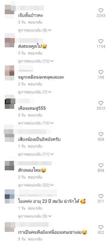 โตเกียวเนยกรอบมั้ยค้าาา ~