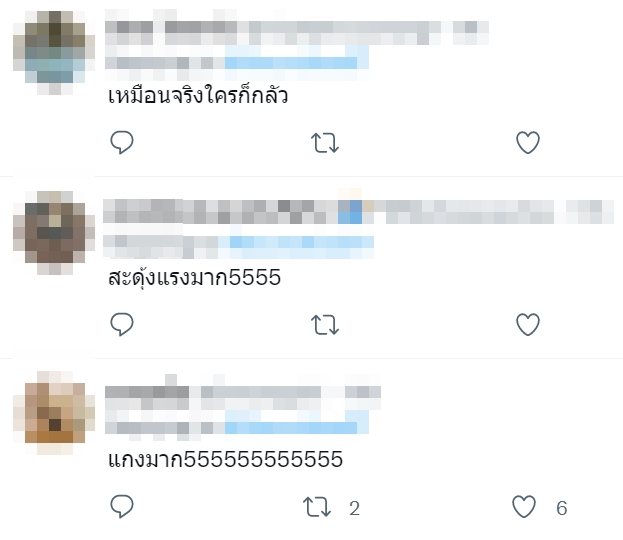 เป็นคนค่าาา ไม่ใช่ผี 