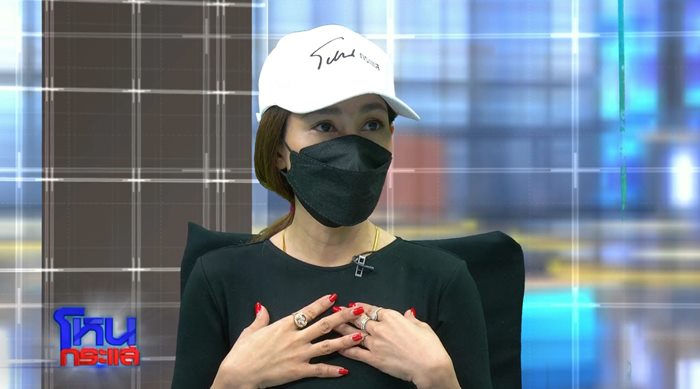 ปากร้ายสายเปย์ ด่าเสร็จก็จ่ายเงิน 