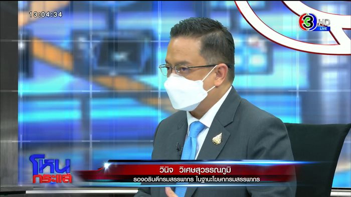 แม่น้องแมงปอ 