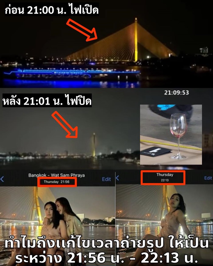 หนุ่ม กรรชัย