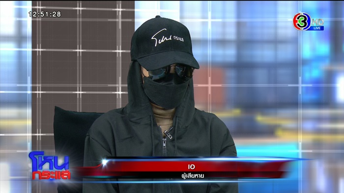 ดาราสาวโดนหลานอดีต รมต. ข่มขืน