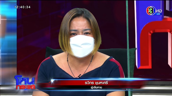  สาวจิกหัวเพื่อนขึ้นโรงพัก