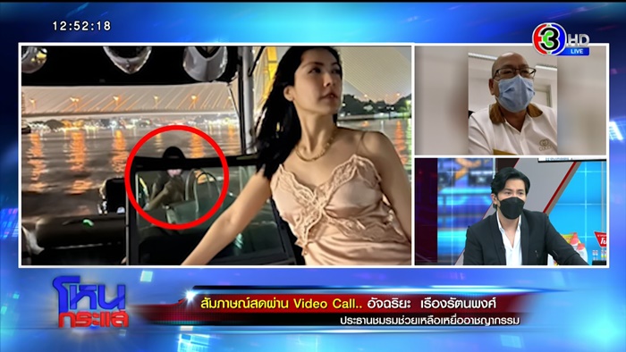 คดีแตงโม นิดา