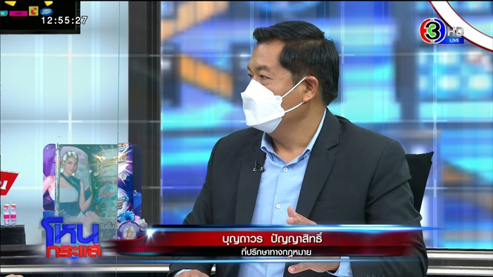 เต้ มงคลกิตติ์