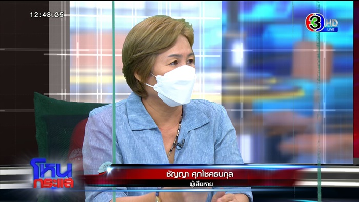 สาวจิกหัวเพื่อนขึ้นโรงพัก