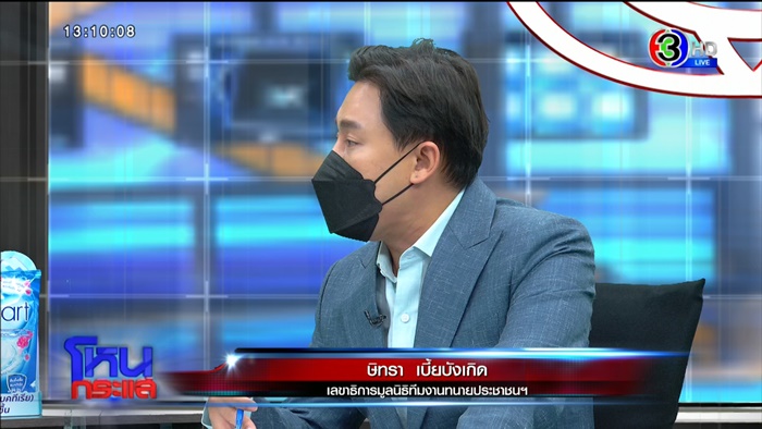 ดาราสาวโดนหลานอดีต รมต. ข่มขืน