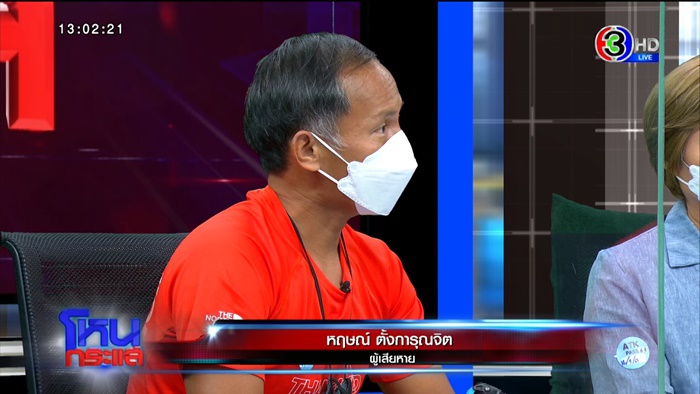  สาวจิกหัวเพื่อนขึ้นโรงพัก