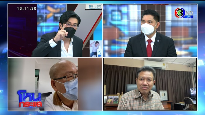 คดีแตงโม นิดา