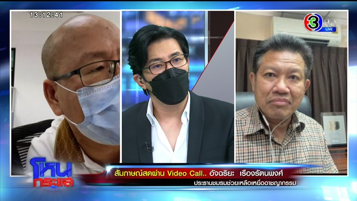 คดีแตงโม นิดา