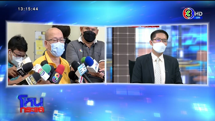 เต้ มงคลกิตติ์