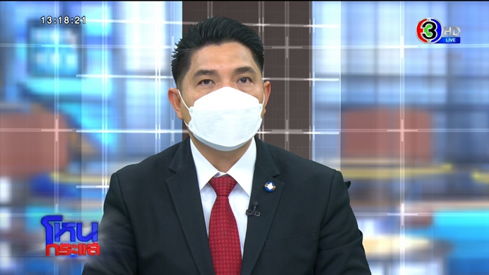 คดีแตงโม นิดา